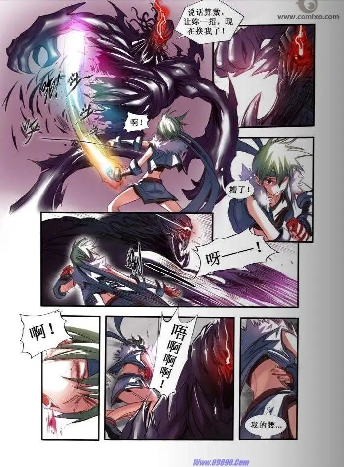 第28.5话