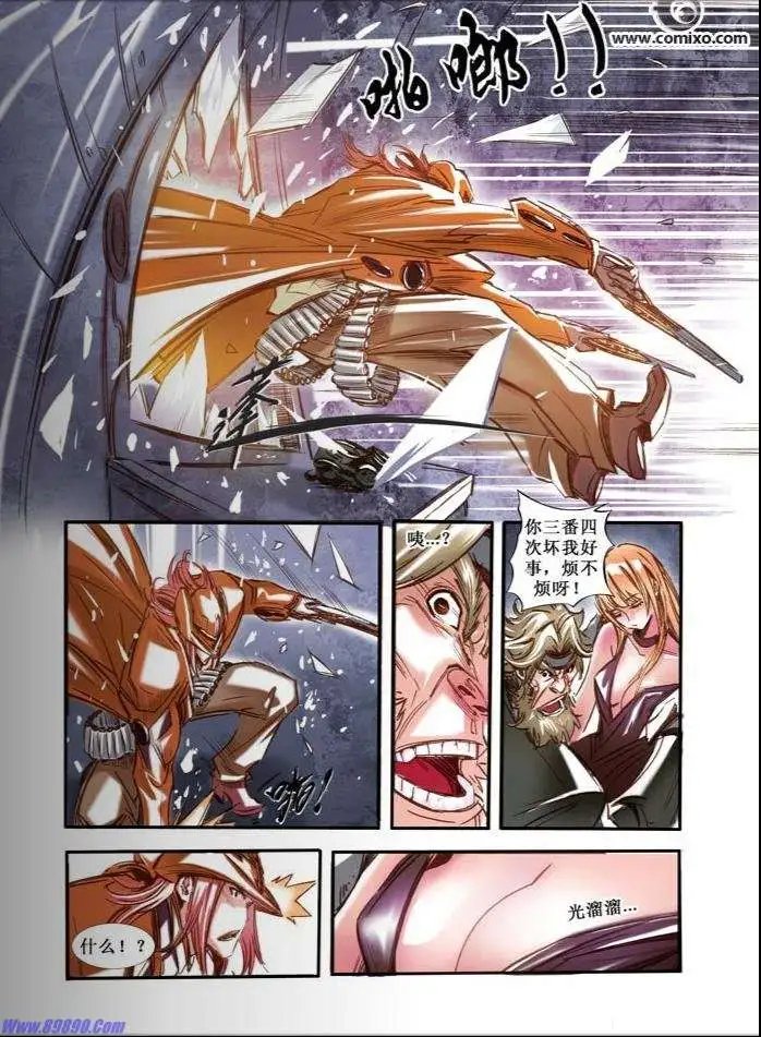 第28.5话