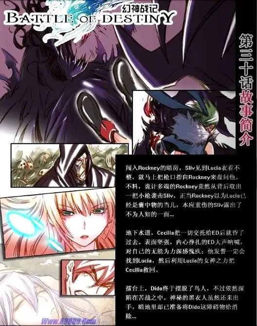 第30话