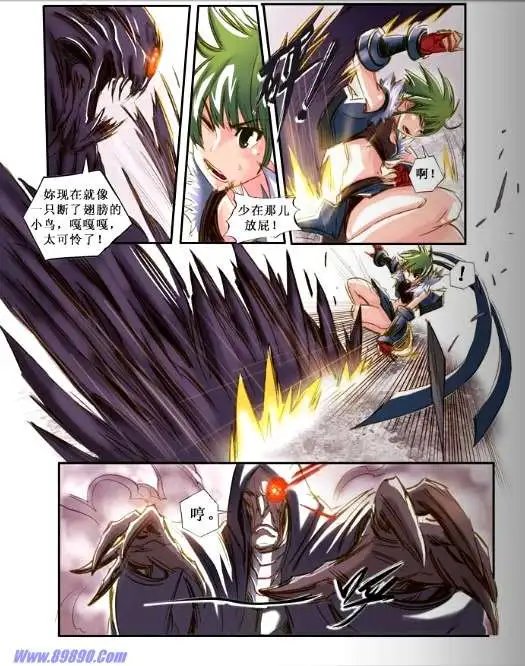 第30话