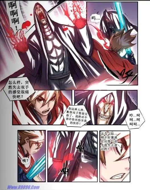 第30话
