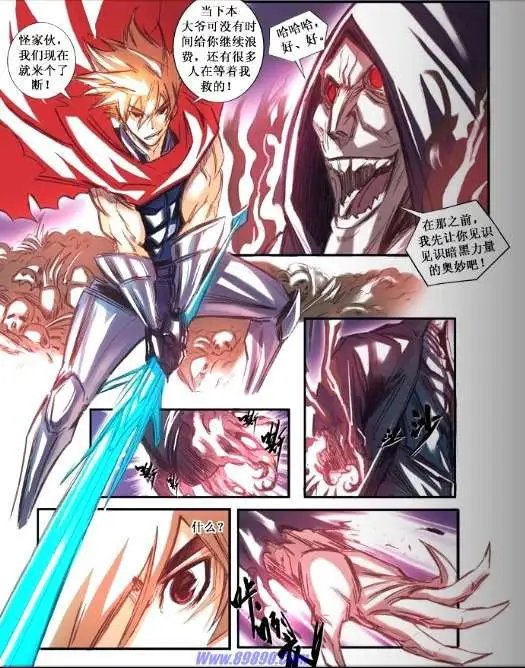 第30话
