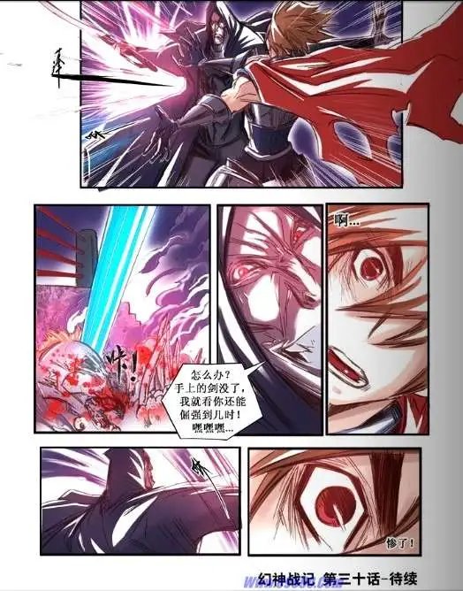 第30话