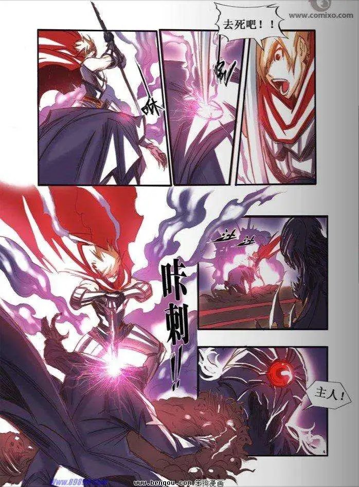 第31(上半部)话