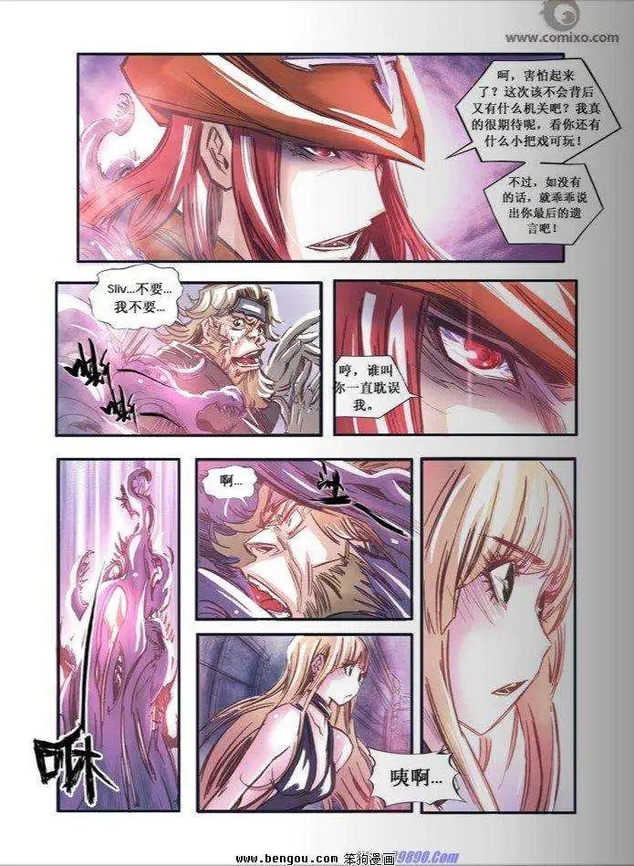 第31(上半部)话