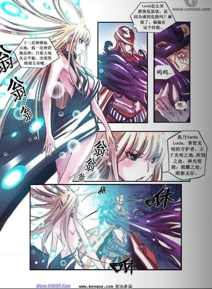 第31(上半部)话