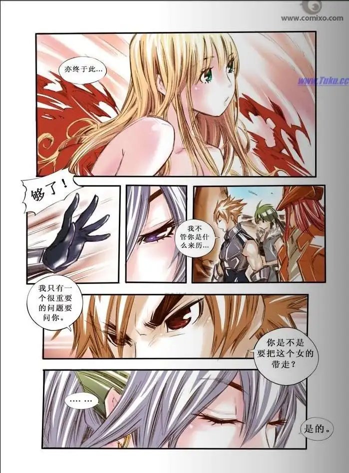 第4话