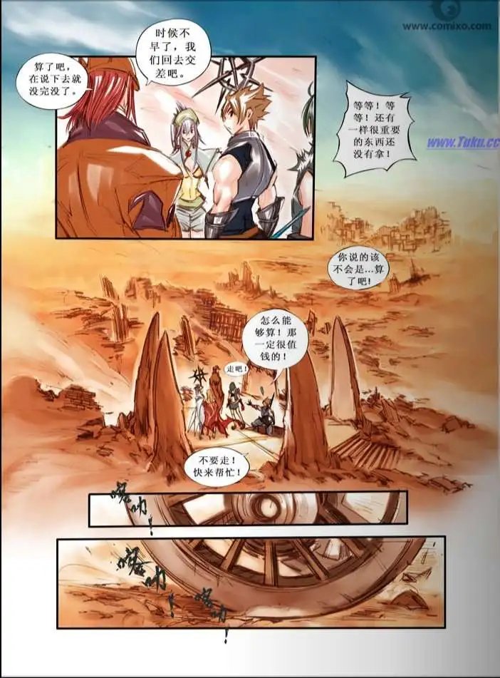 第4话