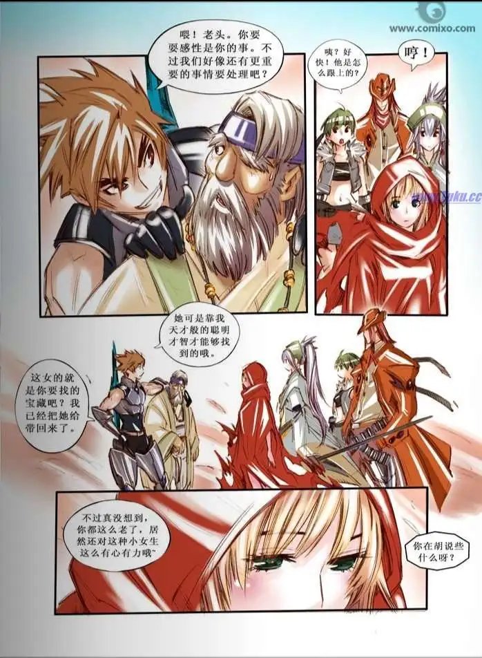 第4话