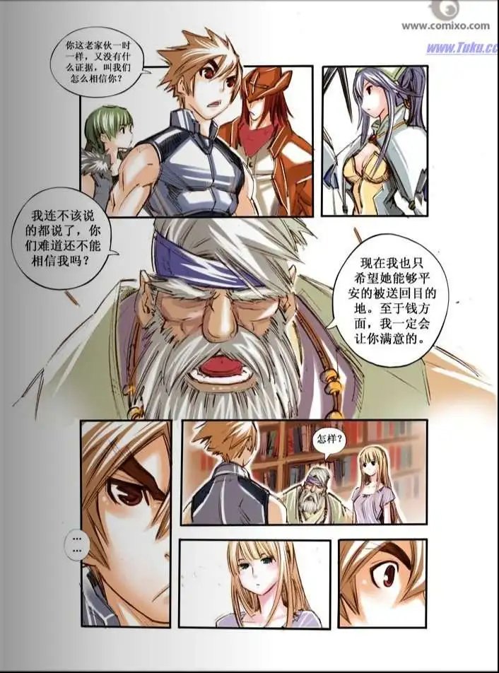 第5话