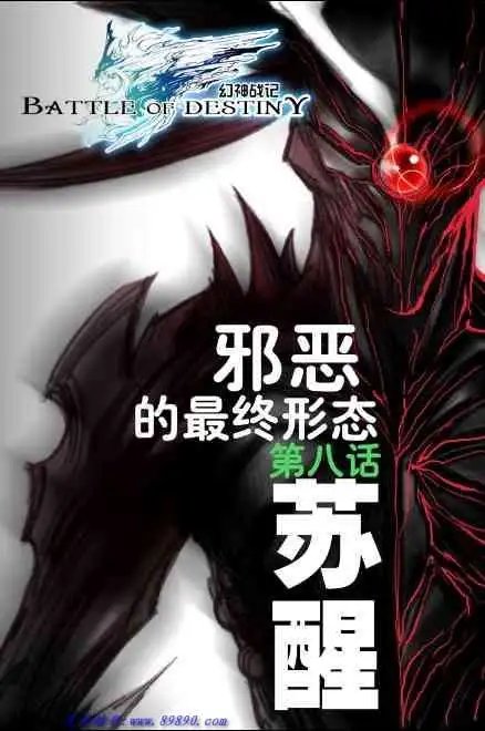 第9话