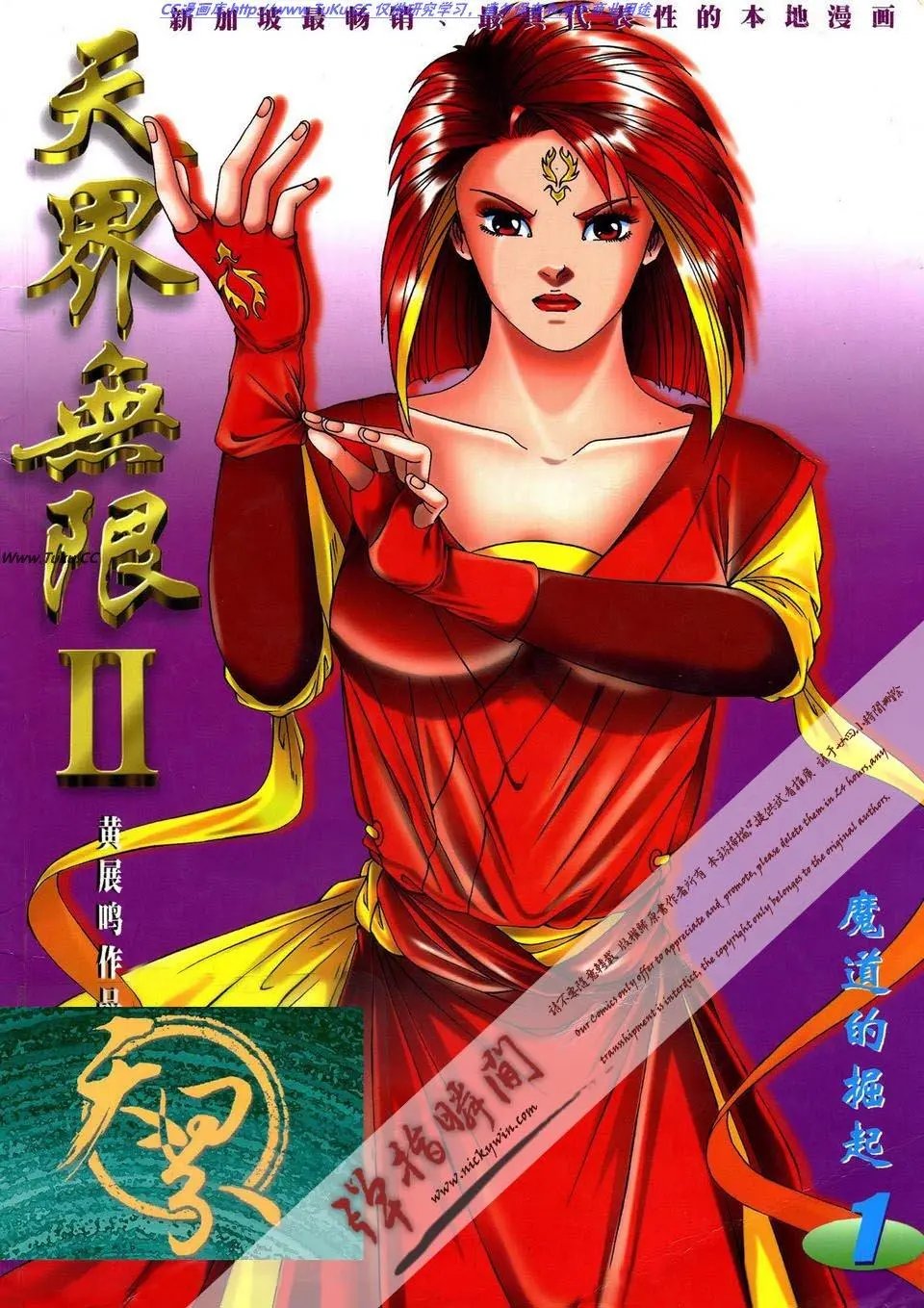 第1卷
