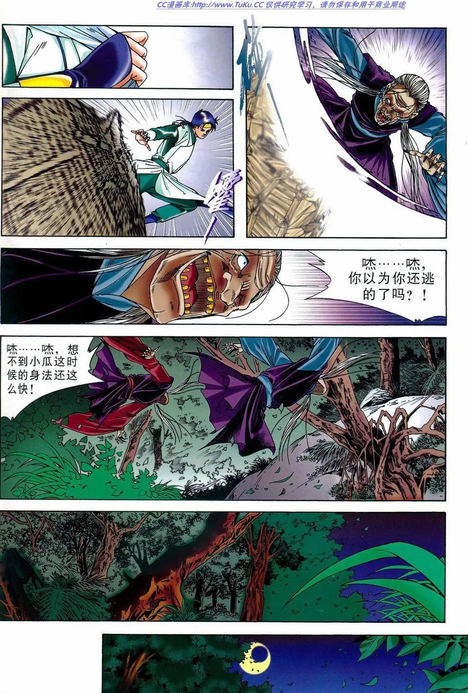 第1卷