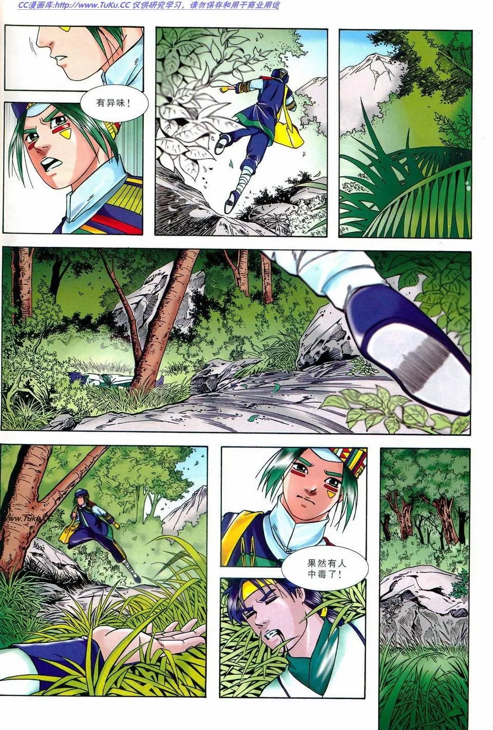 第1卷
