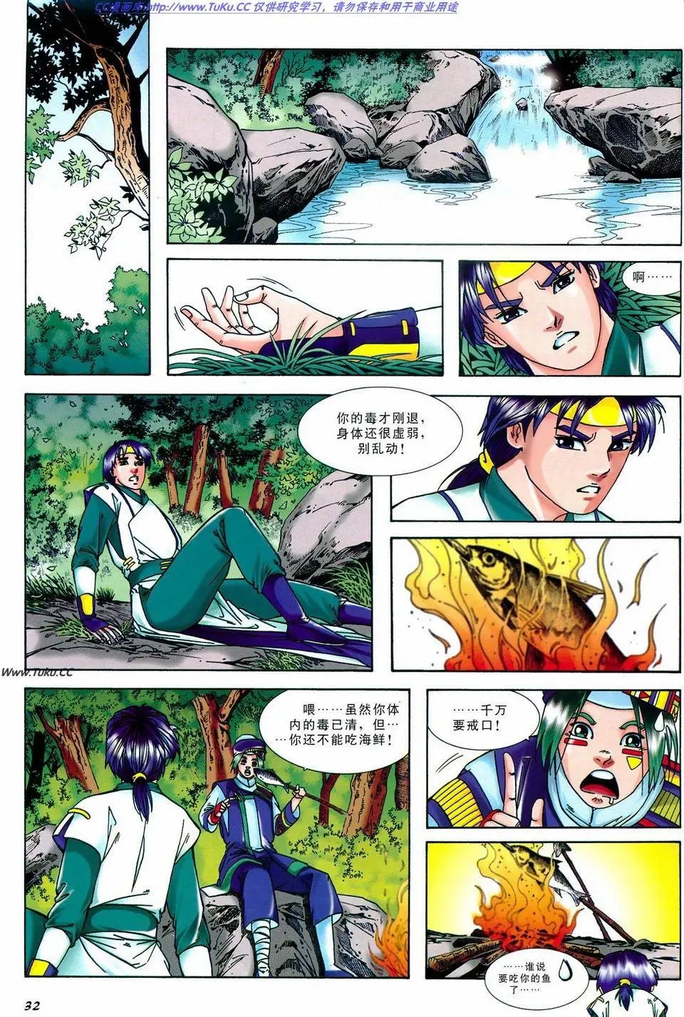 第1卷