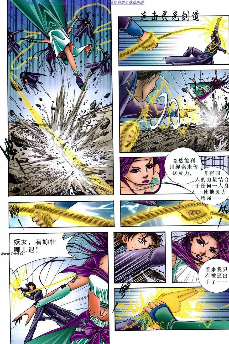 第10卷