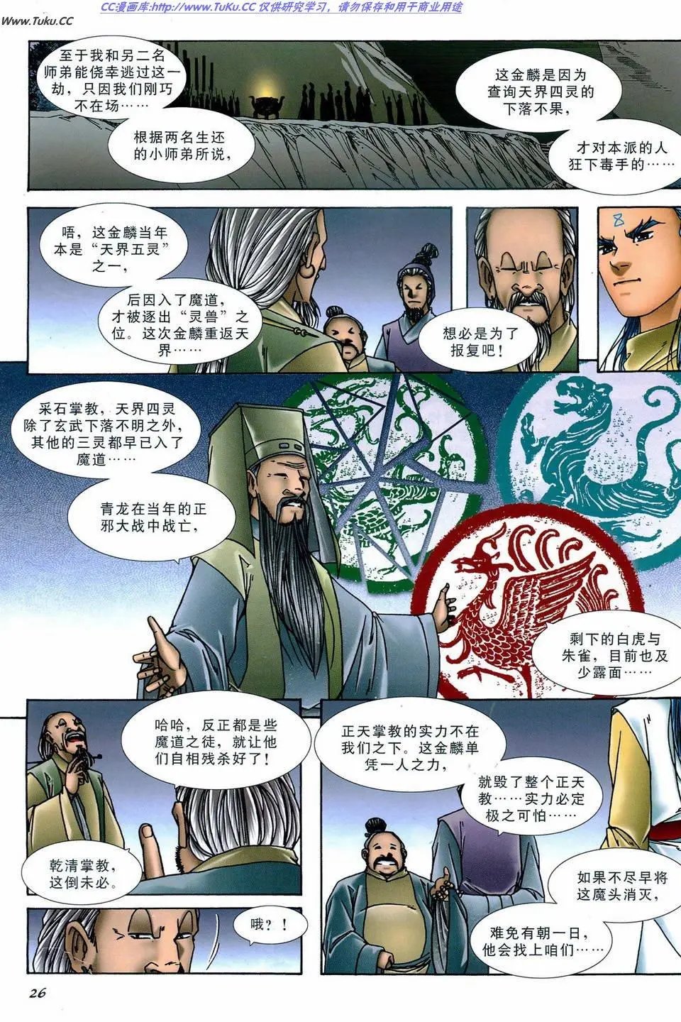 第10卷