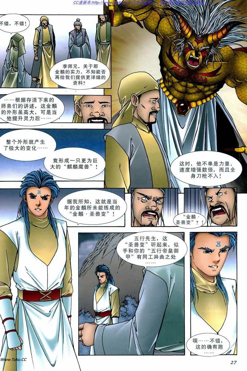 第10卷