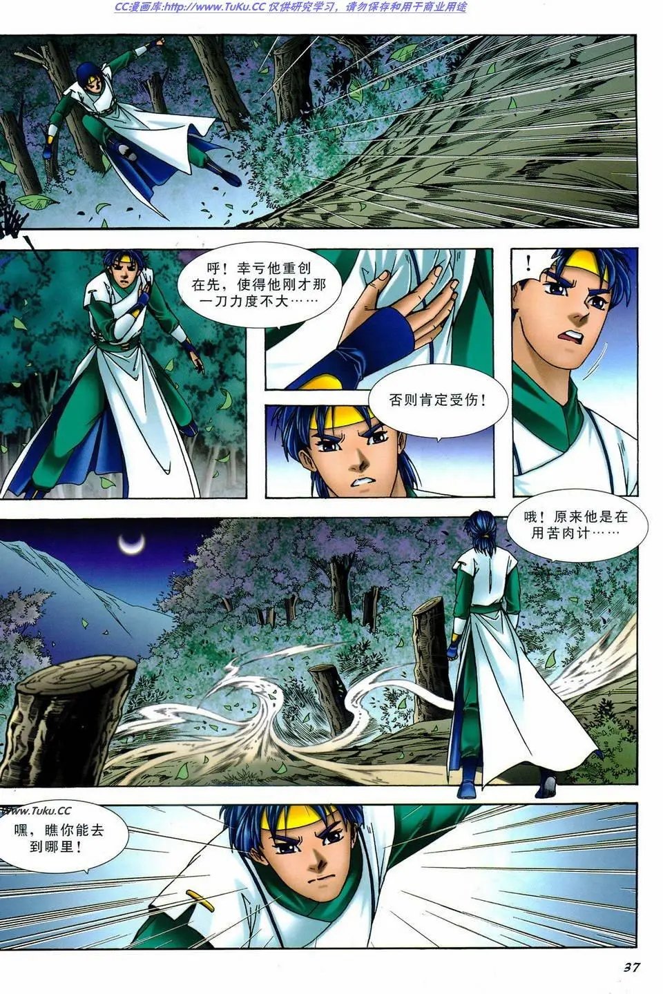 第10卷