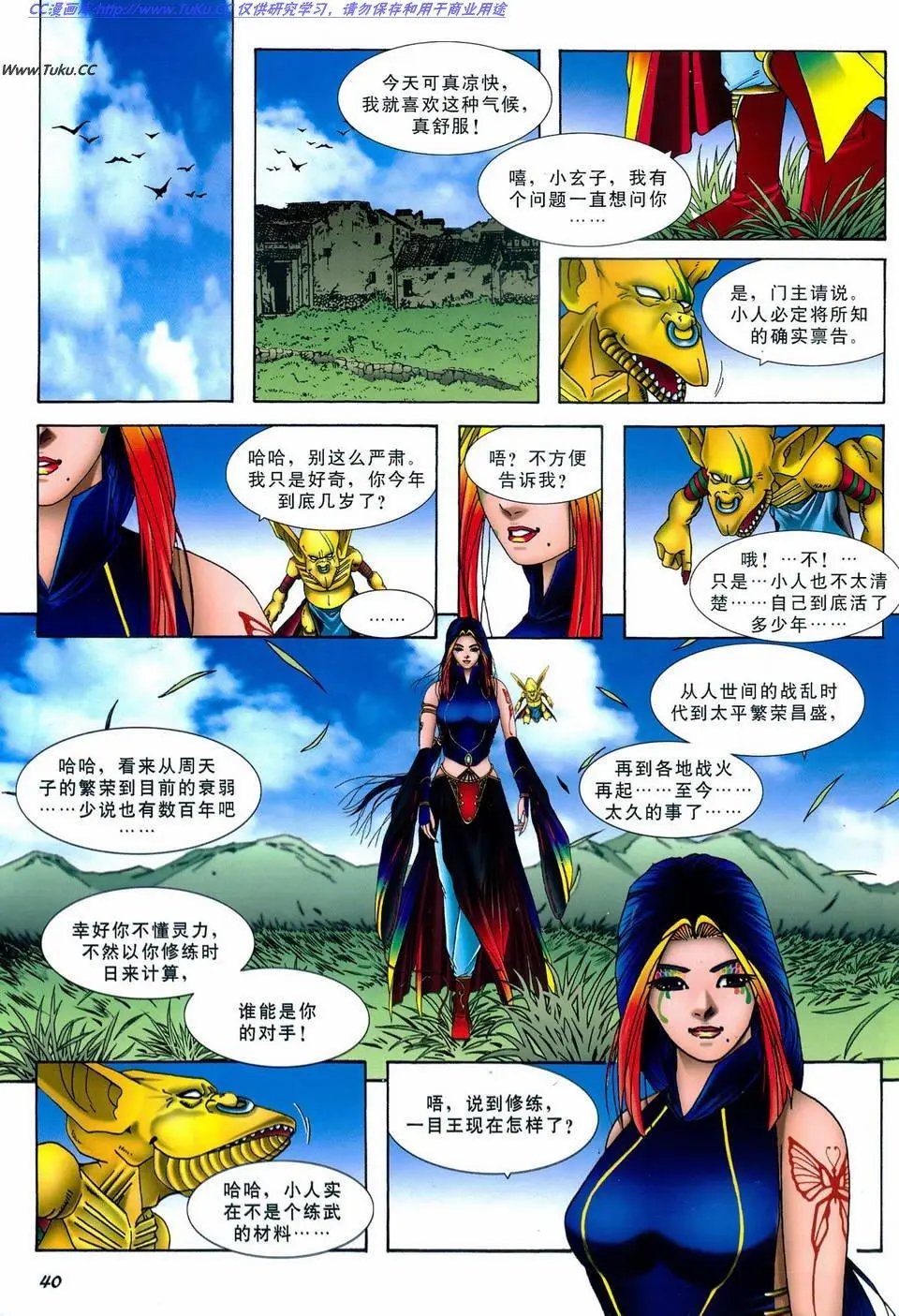 第10卷