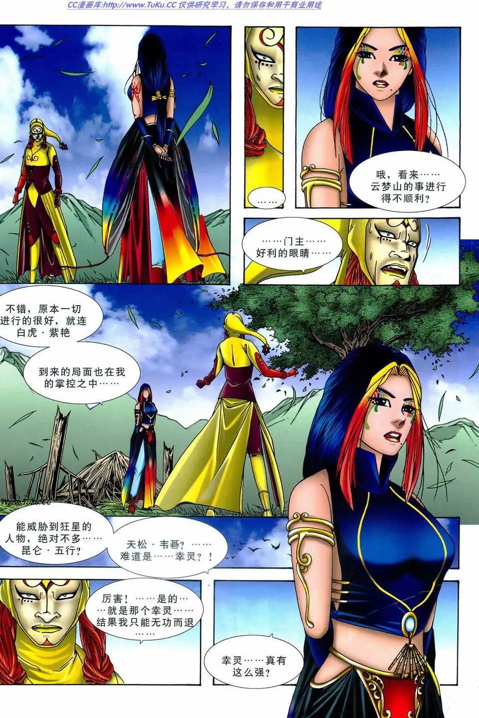 第10卷