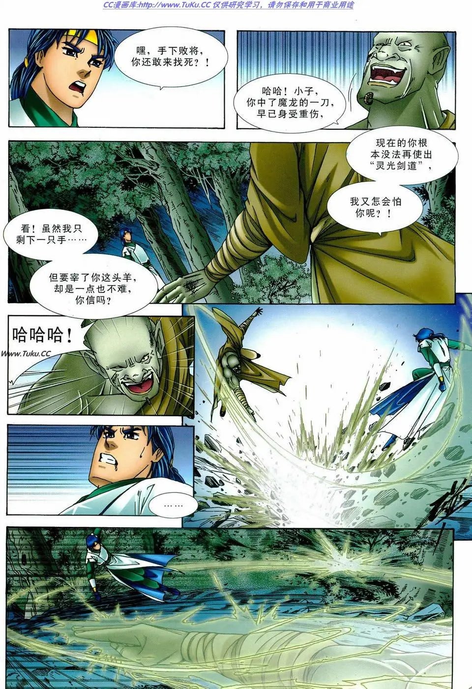 第11卷