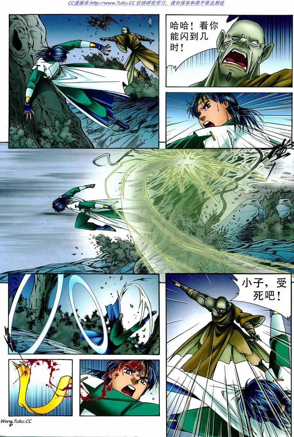 第11卷
