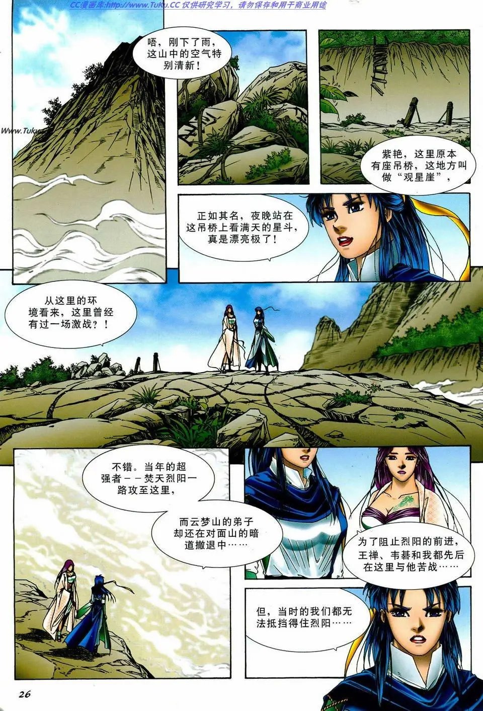 第11卷