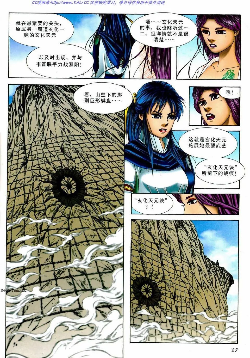 第11卷