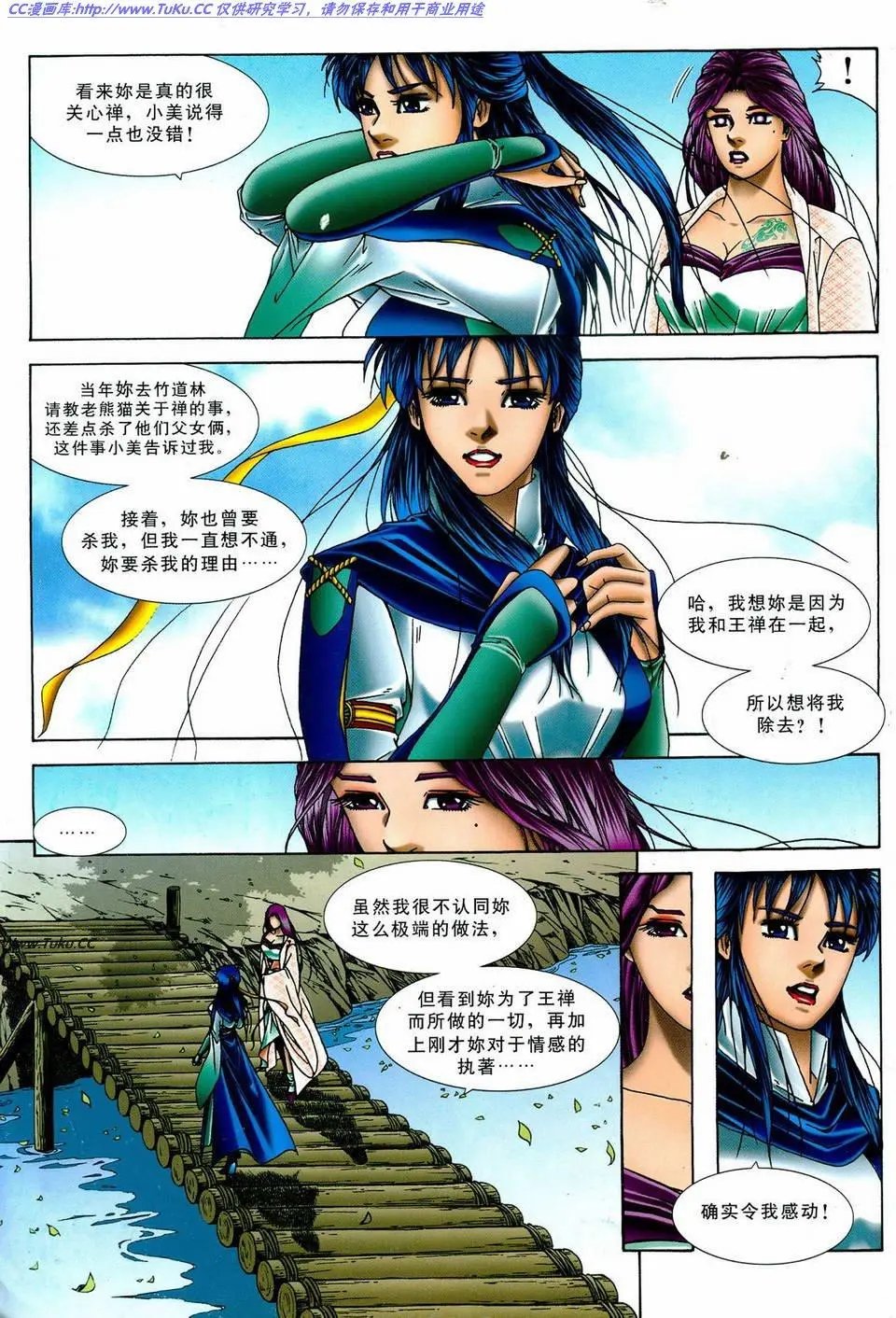 第11卷