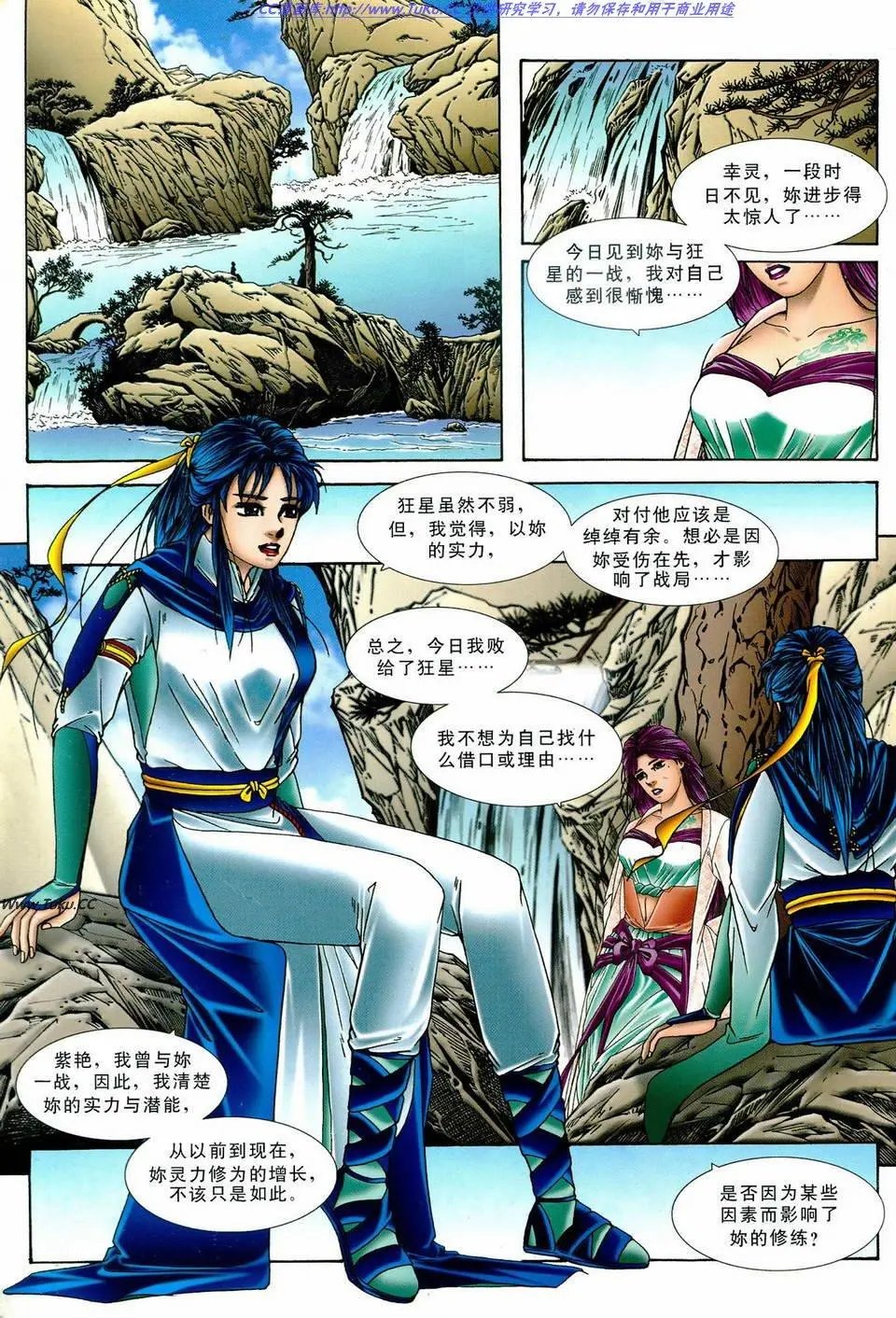 第11卷