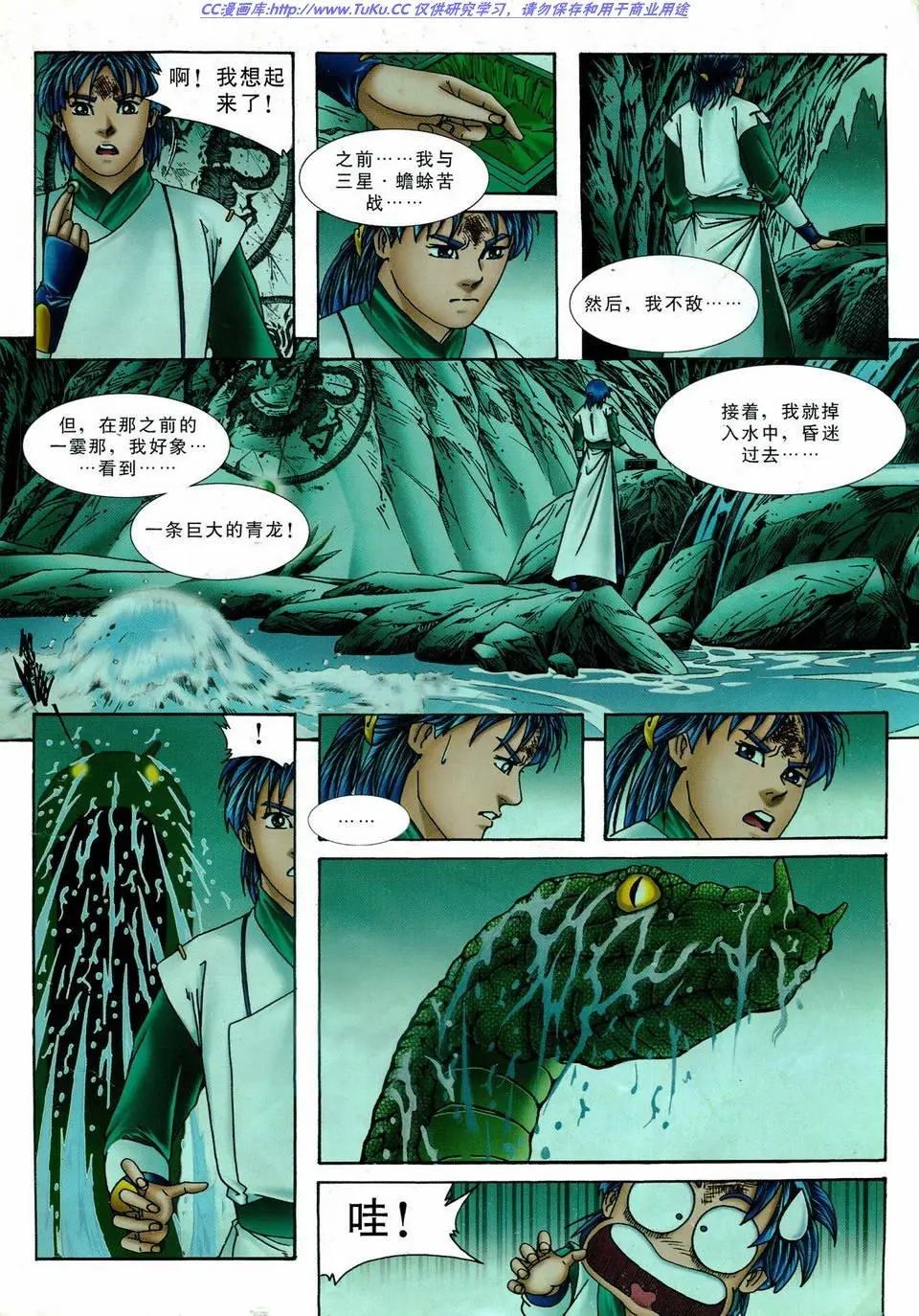 第12卷