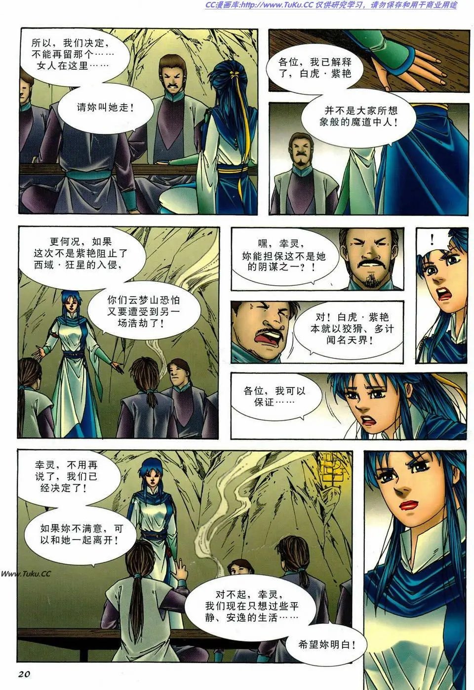 第12卷