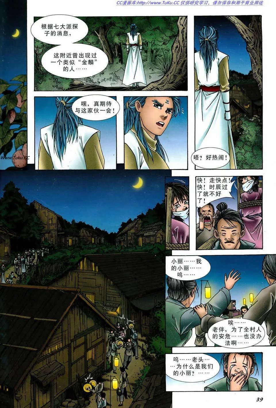 第12卷