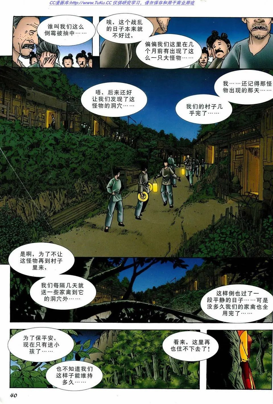 第12卷