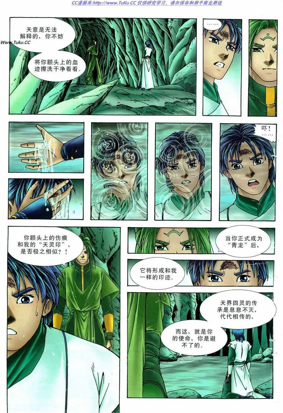 第13卷