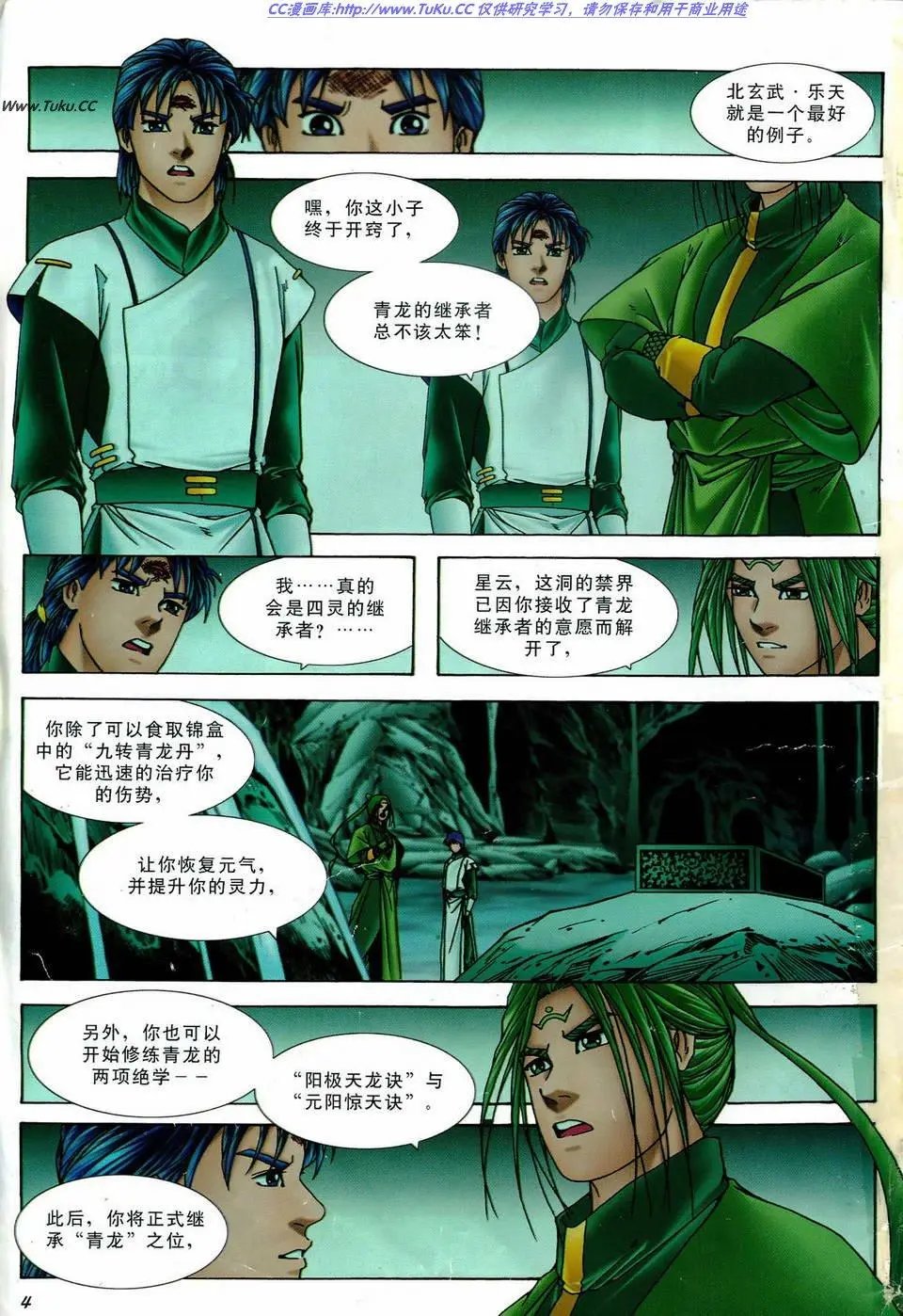 第13卷