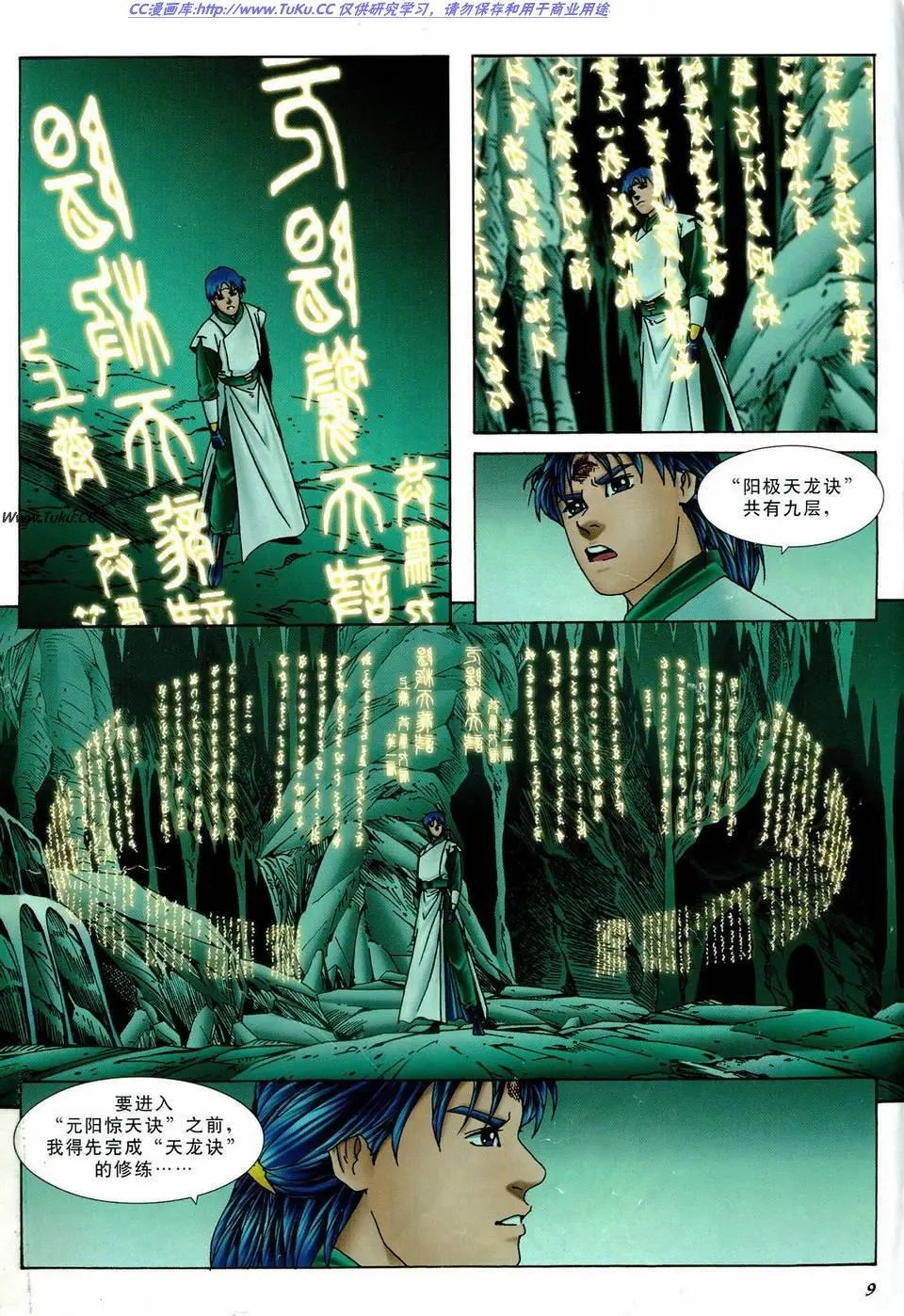 第13卷