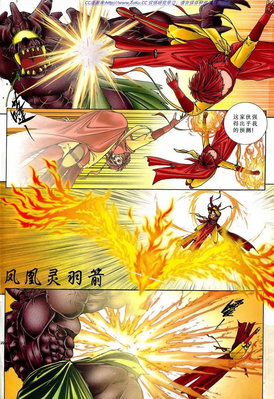 第13卷