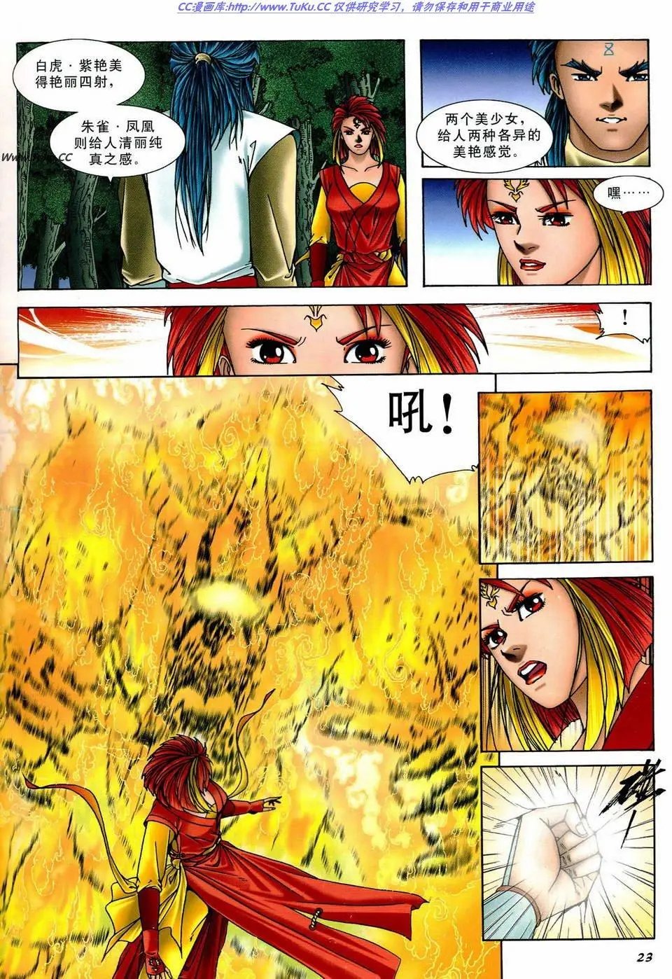 第13卷