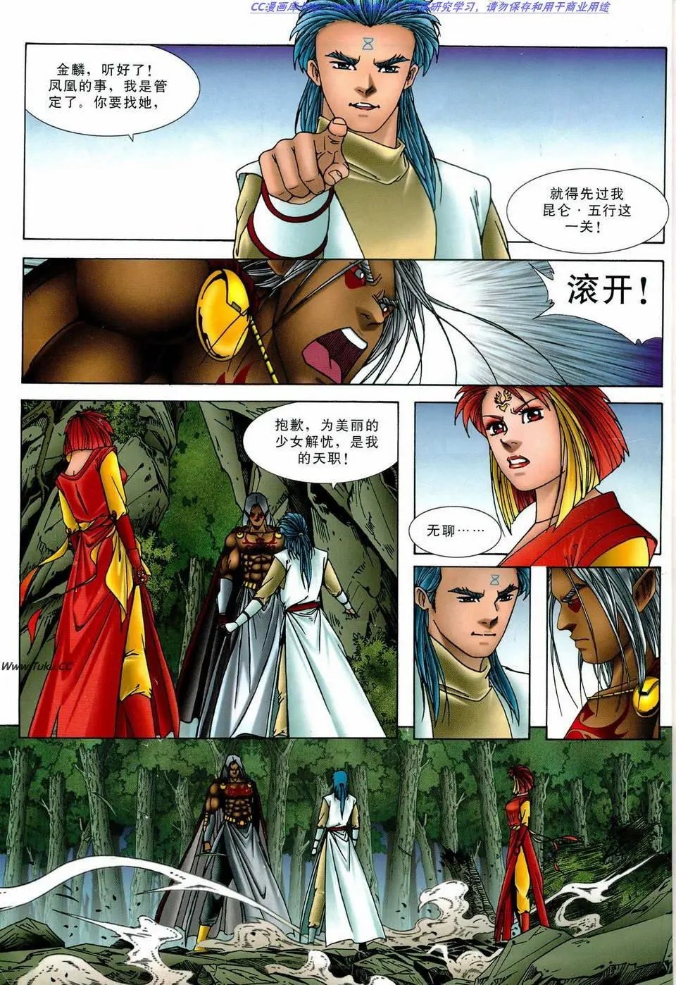 第13卷