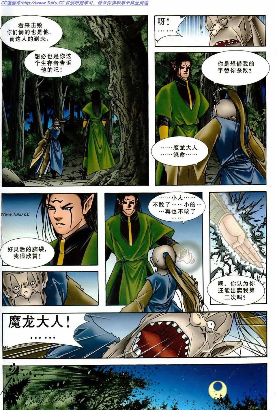 第13卷
