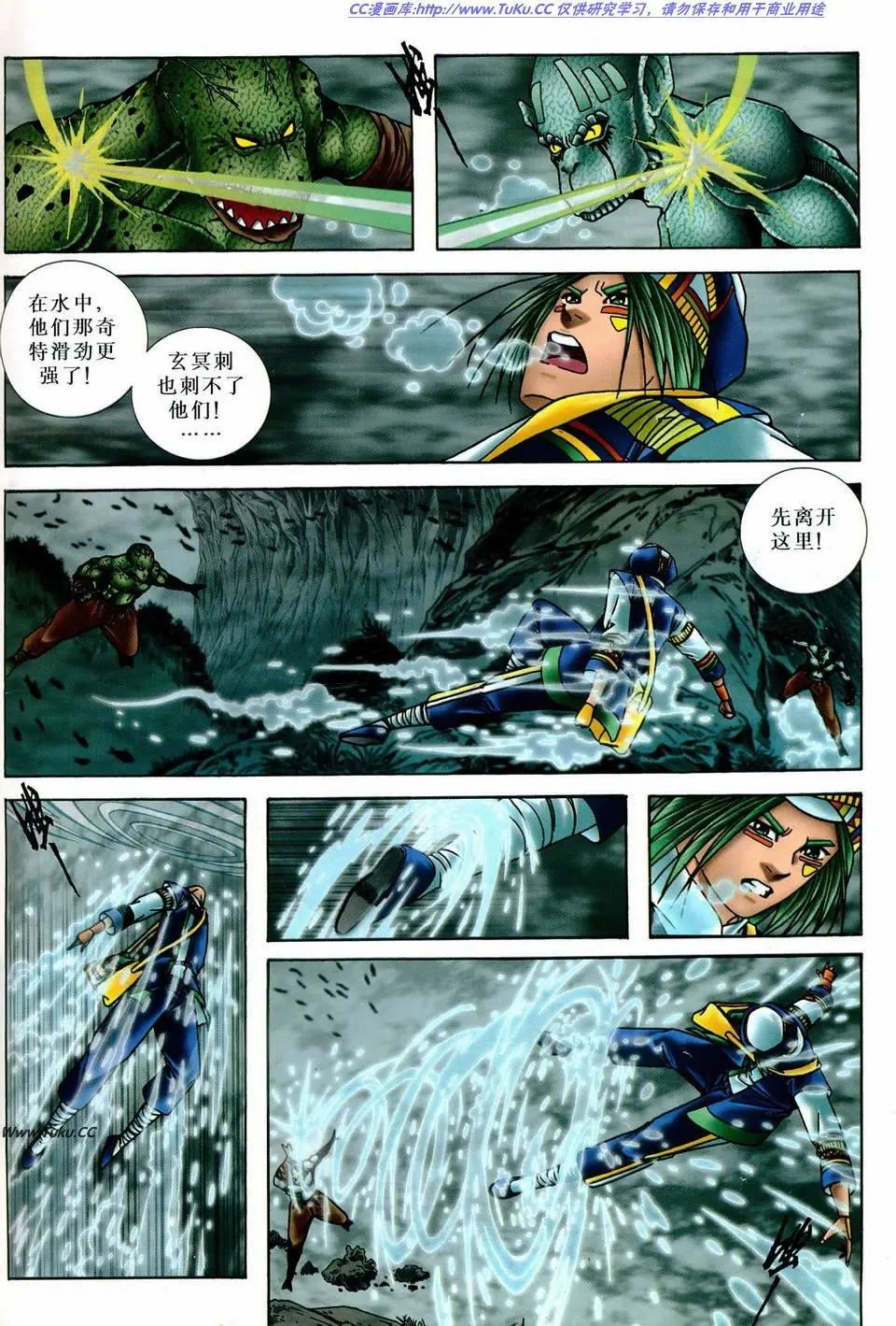第13卷