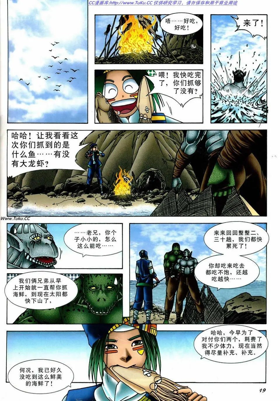 第14卷