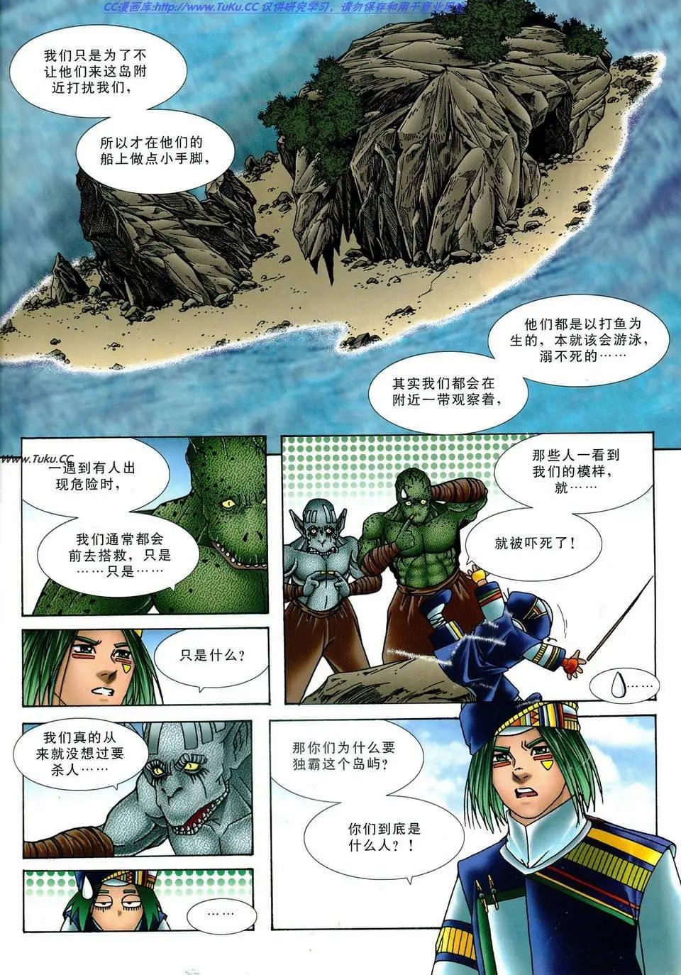 第14卷