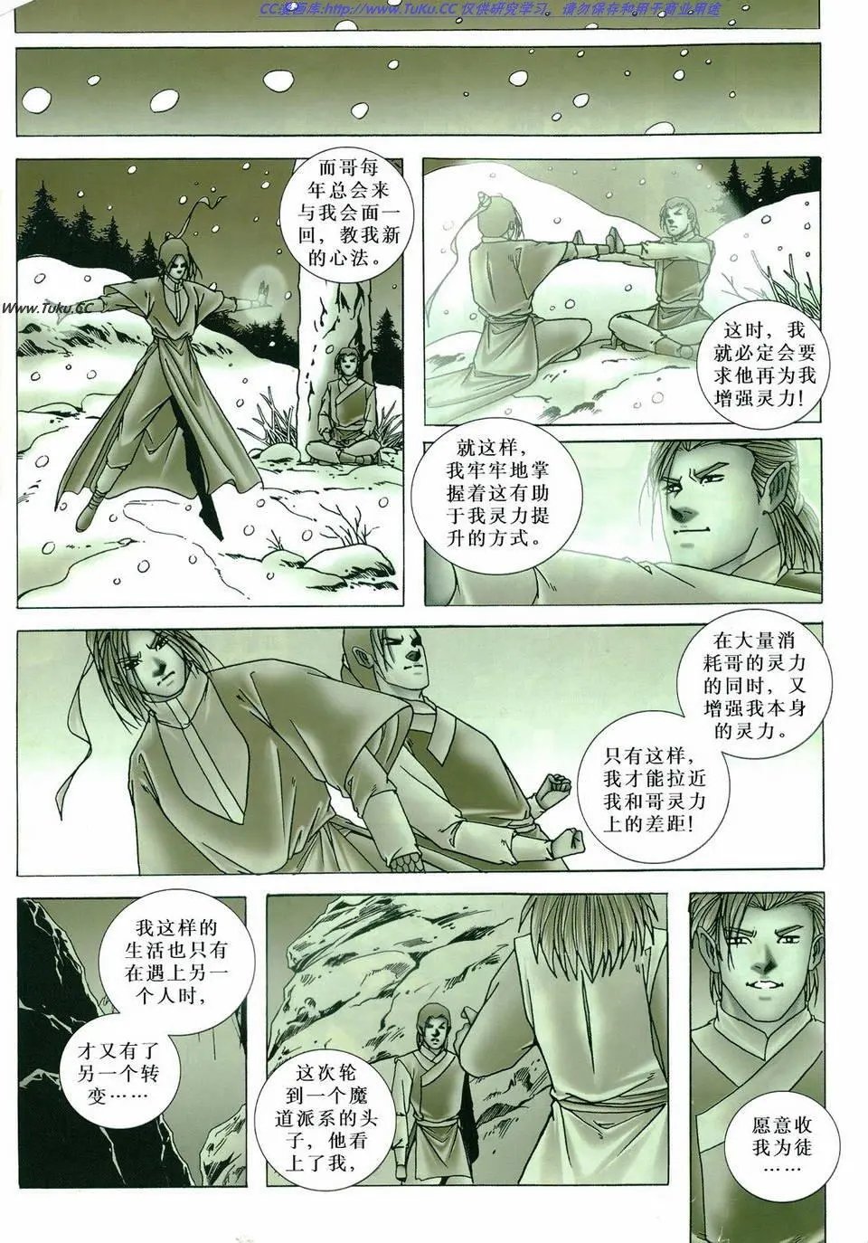 第14卷