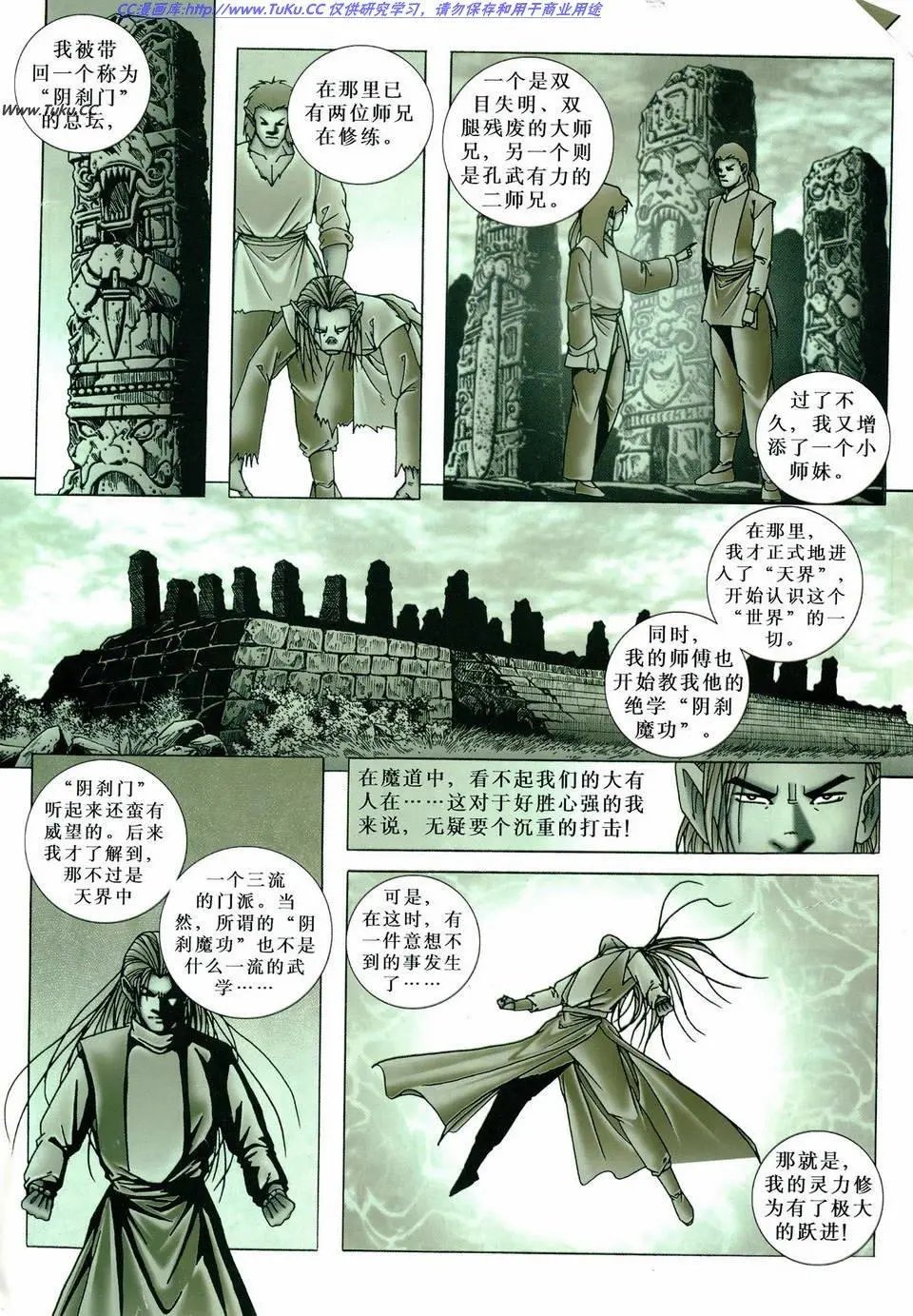 第14卷