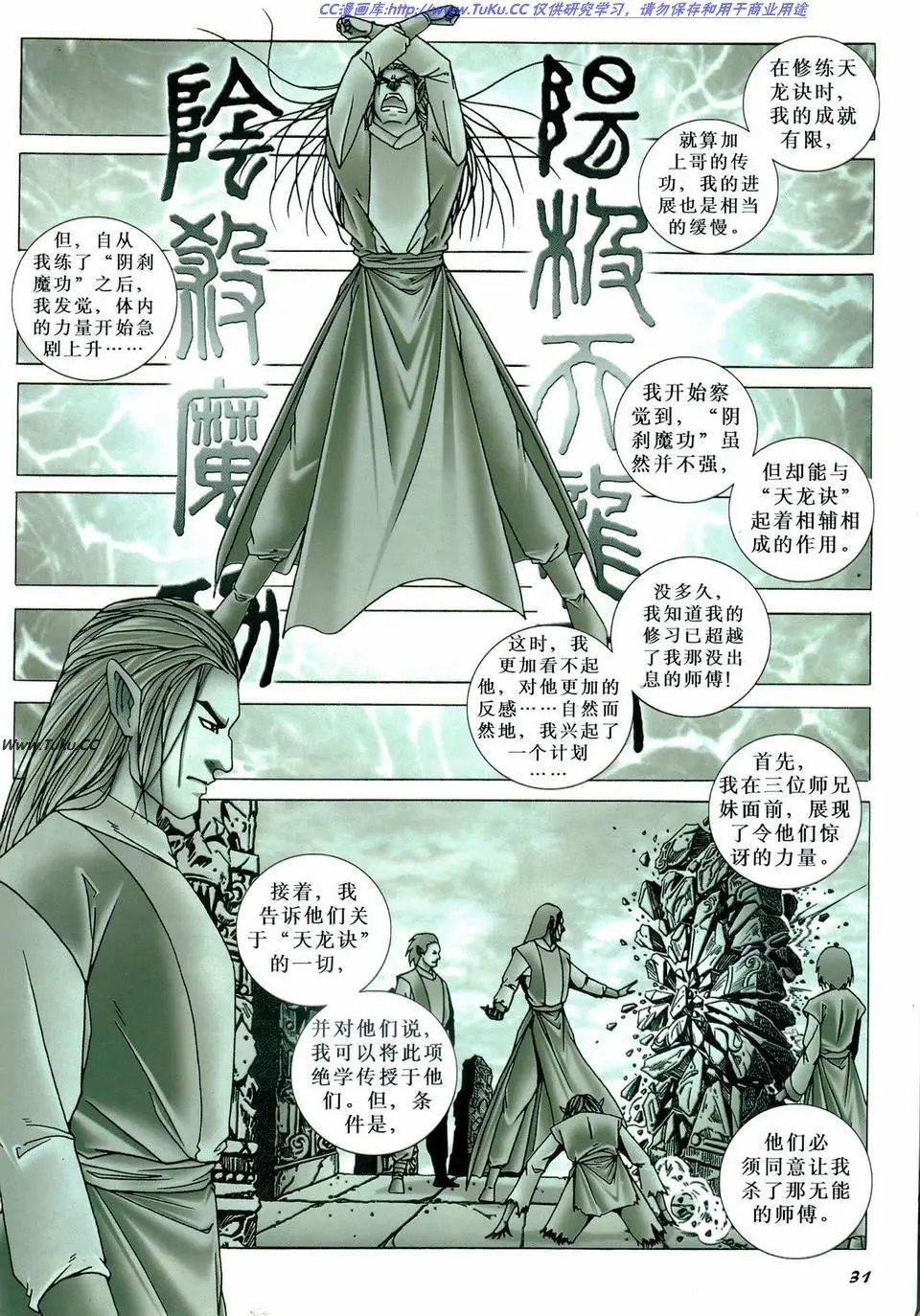 第14卷