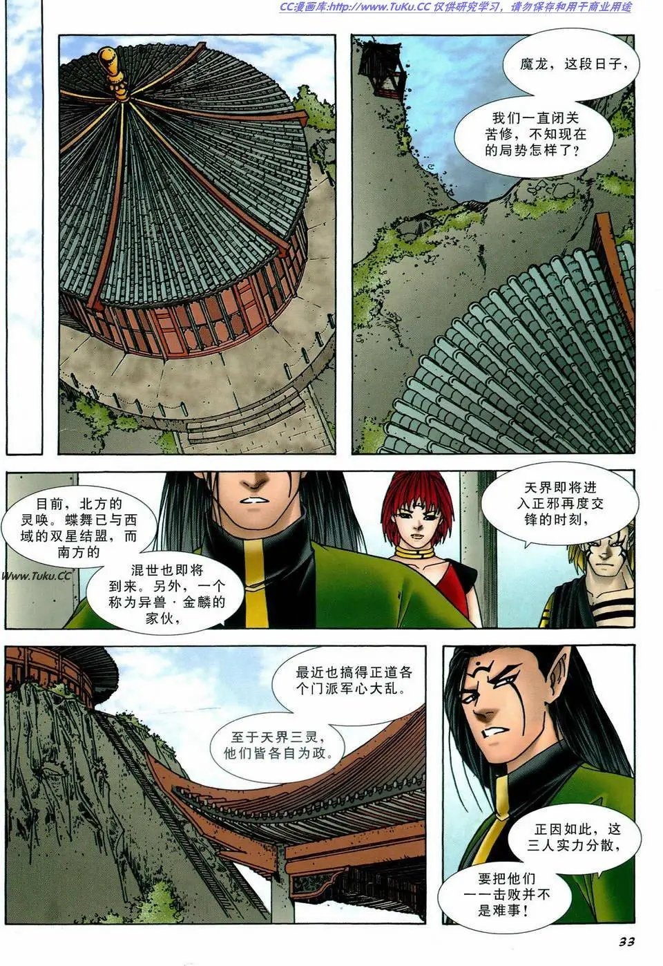 第14卷