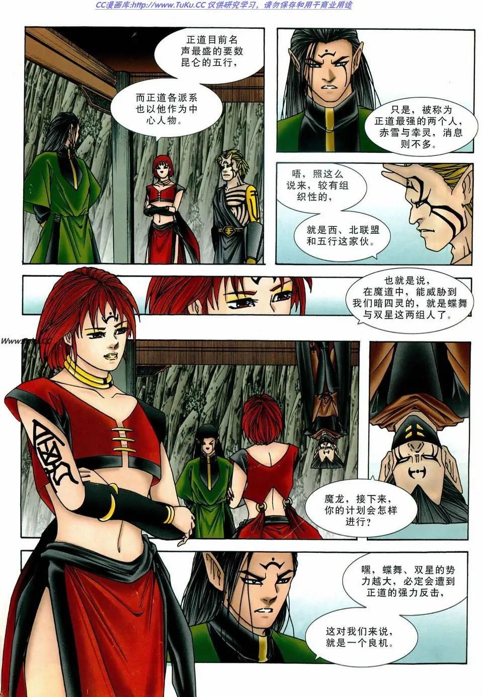 第14卷